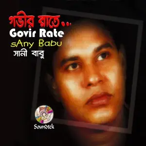 Govir Rate image