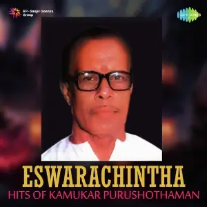 Eswarachintha - Hits Of Kamukar Purushothaman image