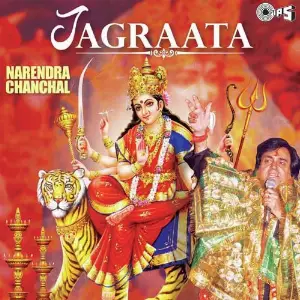 Jagraata - Narendra Chanchal image