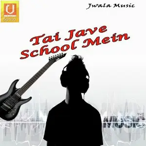Tai Jave School Mein image