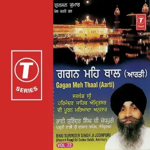 Gagan Meh Thaalaarti (Vol. 72) image
