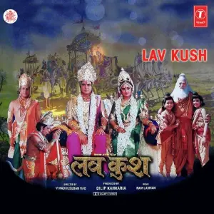 Lav Kush image