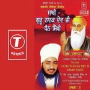 Gurmat Kirtan Updesh Saakhi-Guru Nanak Dev Ji Dhan Sikhi (Part 1) image