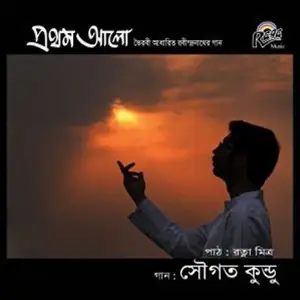 Prothom Alo image