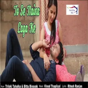To Se Naina Laga Ke image