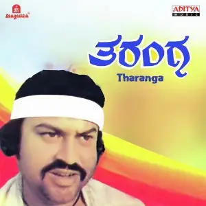 Tharanga image