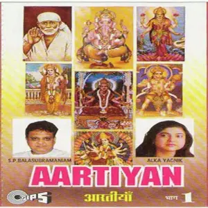 Aartiyan (Vol. 1) image