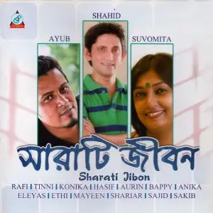 Sharati Jibon image
