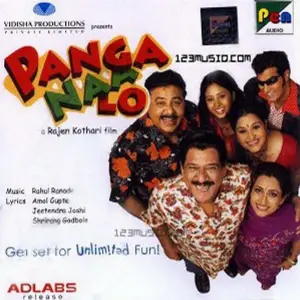 Panga Naa Lo image