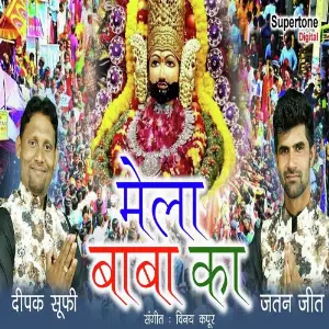 Mela Baba Ka image