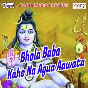 Bhola Baba Kahe Na Agua Aawata image