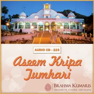 Aseem Kripa Tumhari image