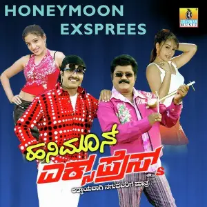 Honeymoon Express image