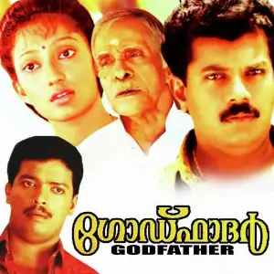God Father image