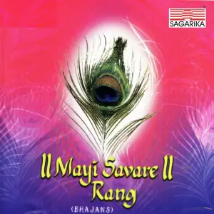 Mayi Savare Rang image
