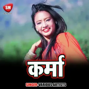 Karma (Nagpuri Song) image