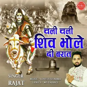 Chali Chali Shiv Bhole Di Baraat image