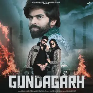 Gundagarh image