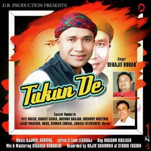 Assamese Bihu Songs Debajit Borah
