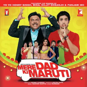 Mere Dad Ki Maruti image
