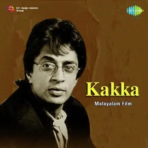 Kakka image