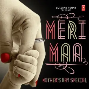Meri Maa - Mothers Day Special image