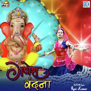 Om Jai Jagdish Hare - Greatest Aartis Ravi Kumar