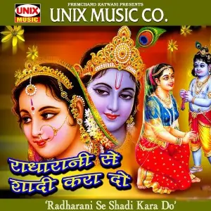 Radharani Se Shadi Kara Do image