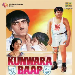 Kunwara Baap image