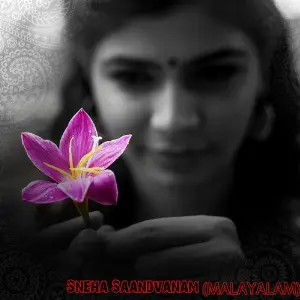 Sneha Saandvanam image