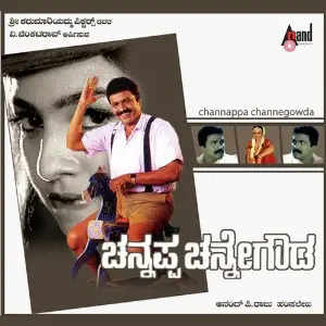 Channappa Channegowda image
