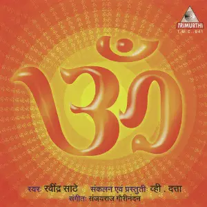 Om image