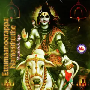 Ettumaanoorappa Namosthuthe image