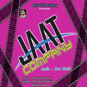 Jaat Company image