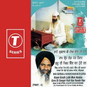 Bhai Gurdas Ji Diyaan Vaaran Di Katha Kaam Krodh Lobh Moh Hankar Guru Di Sangat Vich Vas Hunde Han (Part 4) image