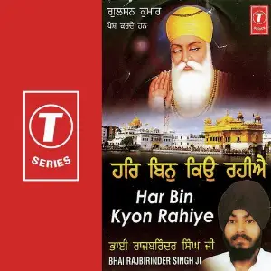 Har Bin Kyon Rahiye image