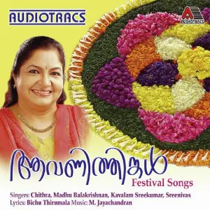 Aavanithingal image