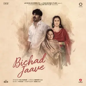 Bichad Jaave (From Azaad Singh) image