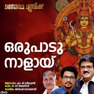 Orupaadu Nalayi (Male) image