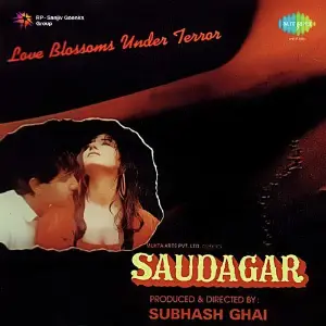 Saudagar image