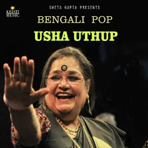 Bengali Pop image