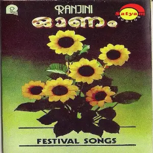 Onam (Malayalam) image