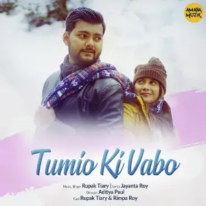 Anupam Roy Special Rupak Tiary