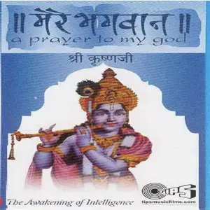 Mere Bhagwan Shree Krishnaji image