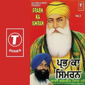 Prabh Ka Simran (Vol. 3) image