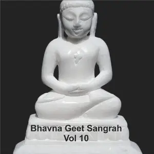 Bhavna Geet Sangrah, Vol. 10 image