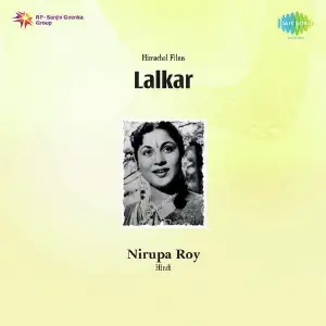Lalkar image