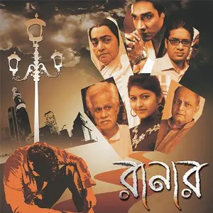 Runner image