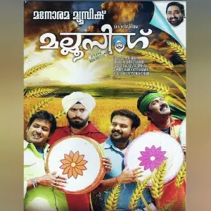 Mallu Singh image