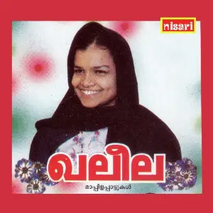 Khaleela image